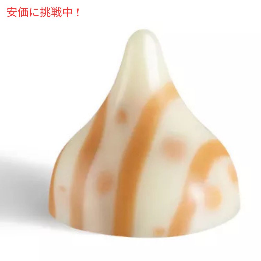HERSHEY'S ハーシー キス シナモントーストクランチ 255g シェアサイズ Cinnamon Toast Crunch Kisses 9oz Share Pack 6