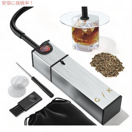 カクテル スモーカー 燻製 キット インフューザー  飲み物や食べ物兼用 Cocktail Smoker Kit Indoor Drink & Food Infuser 1
