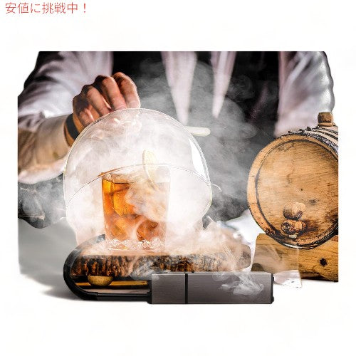 カクテル スモーカー 燻製 キット インフューザー  飲み物や食べ物兼用 Cocktail Smoker Kit Indoor Drink & Food Infuser 2