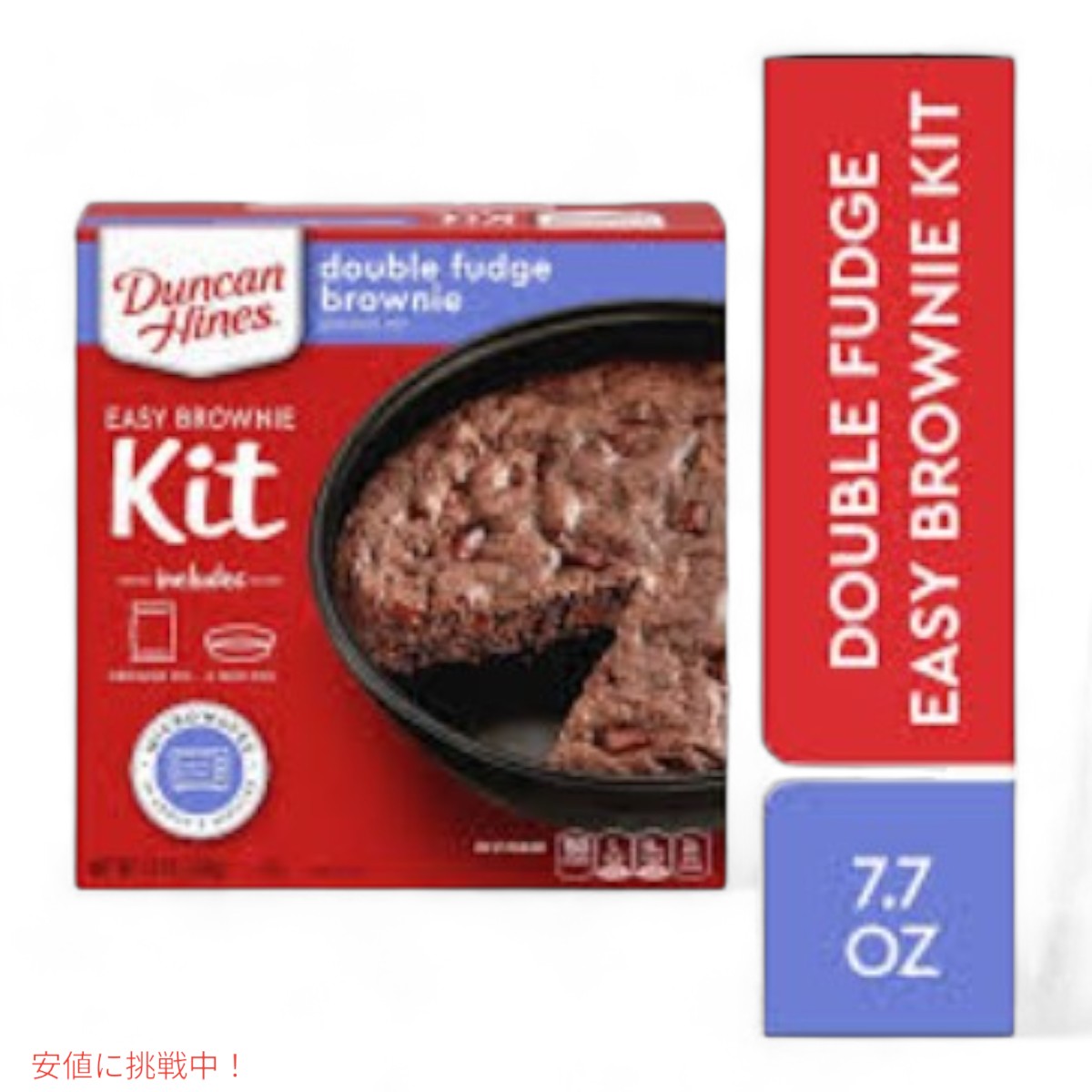 イージーブラウニーキット Easy Brownie Kit ダブルファッジブラウニーミックス Double Fudge Brownie Mix ダンカン ハインズ Duncan Hines 3