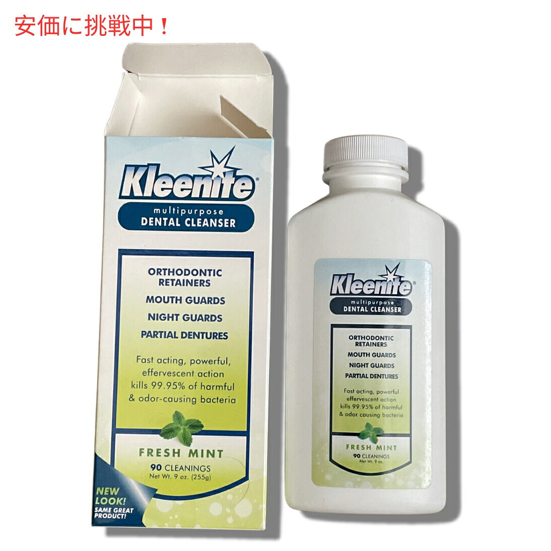 Kleenite クリーンナイト 多目的デンタルクレンザー フレッシュミント 255g Multipurpose Dental Cleanser Fresh Mint 9 Oz 2