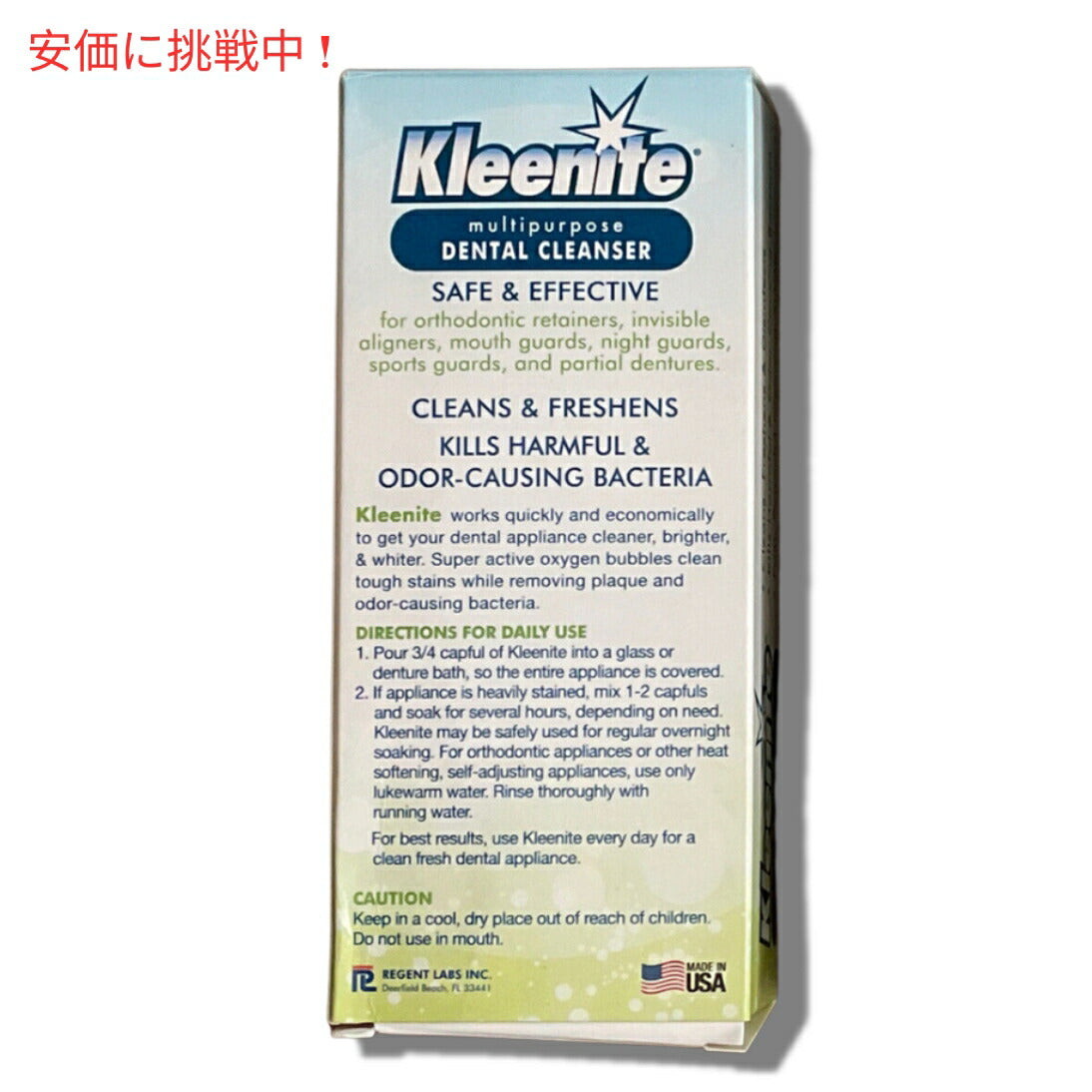 Kleenite クリーンナイト 多目的デンタルクレンザー フレッシュミント 255g Multipurpose Dental Cleanser Fresh Mint 9 Oz 4