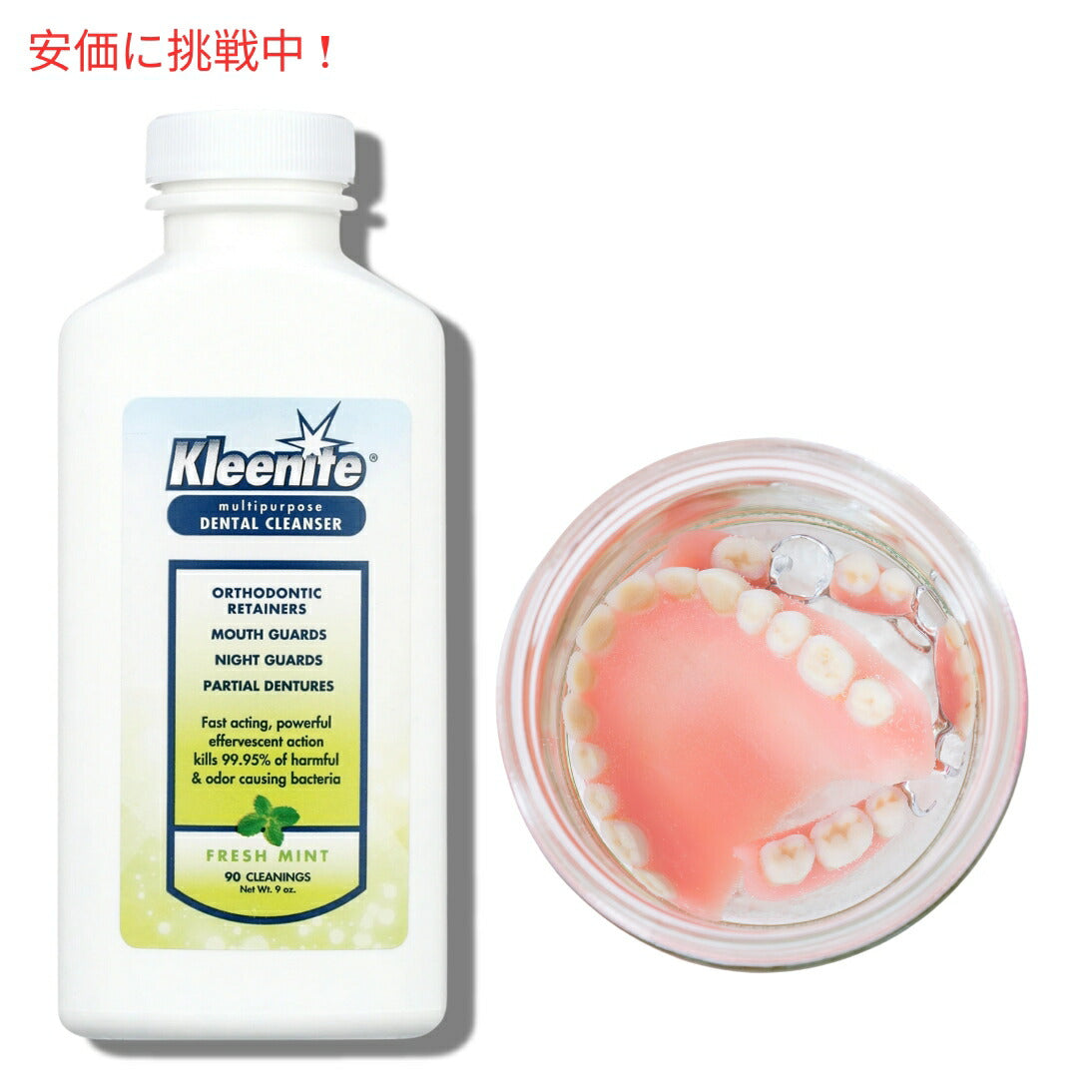Kleenite クリーンナイト 多目的デンタルクレンザー フレッシュミント 255g Multipurpose Dental Cleanser Fresh Mint 9 Oz 7