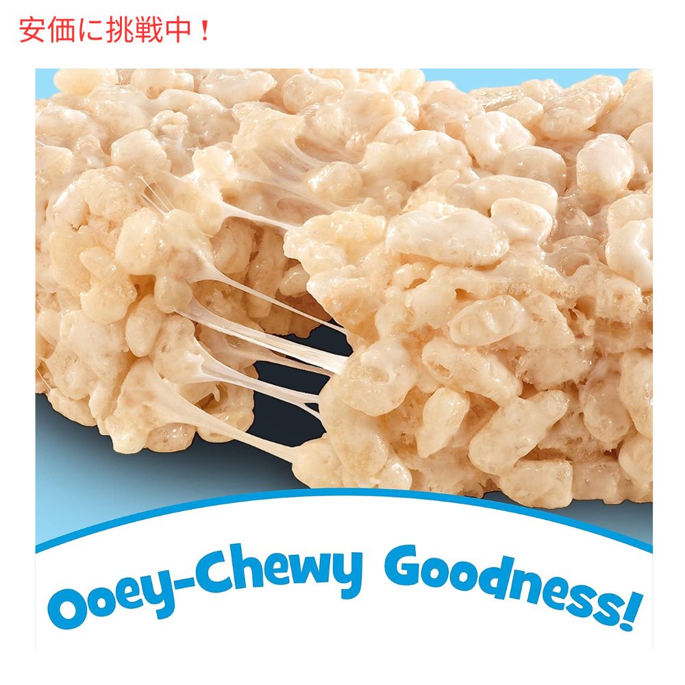 Kellogg's ケロッグ ライスクリスピー トリート オリジナル 60個入り / Kellogg's Rice Krispies Treats 7
