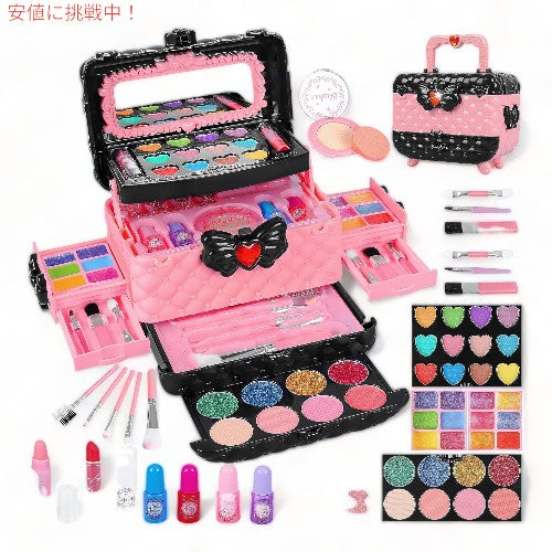 子供メイクキット 洗える 54ピース キッズ メイクアップ お化粧入門 Princess Kids Makeup Kit Washable 1