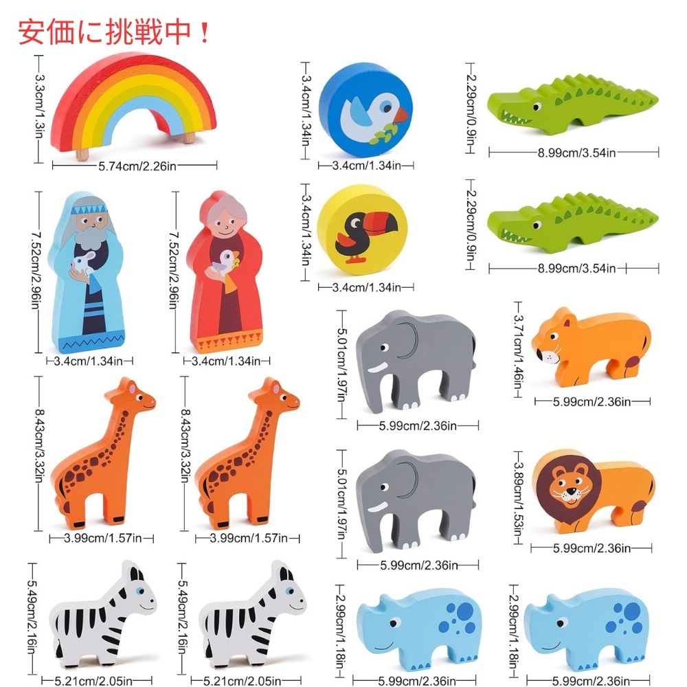 KMTJT 幼児向け 木製 ノアの箱舟  形合わせ おもちゃ 動物プレイセット 聖書物語の本付き ブロック Toddlers Wooden Noahs Ark Toy Animal Playset 4