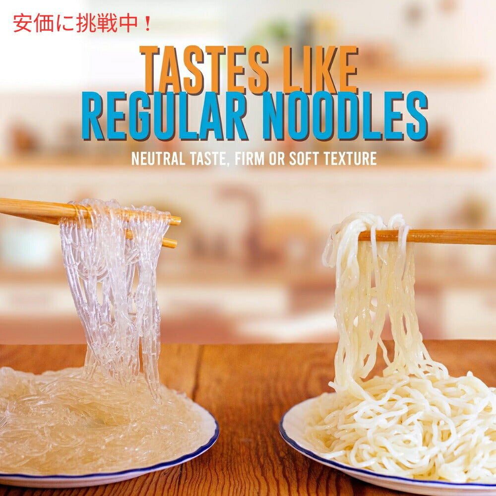 Sea Tangle Noodle Company シータングルヌードルカンパニー ケルプヌードル 340 g Kelp Noodles 12 oz 3