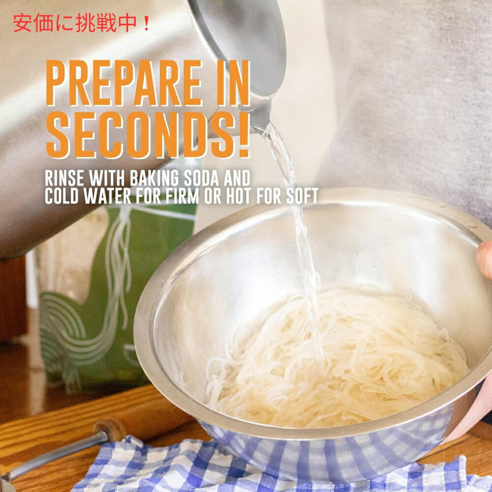 Sea Tangle Noodle Company シータングルヌードルカンパニー コナベリー入りケルプヌードル 340 g Kelp Noodles With Konaberryn12 oz 4