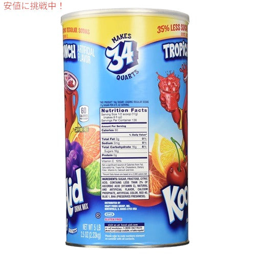 Kool Aid Tropical Punch Powdered Drink Mix 82.5 oz / クールエイド パウダードリンク [トロピカルパンチ味] 2.33kg 32リットル作れます（約90杯分） 2