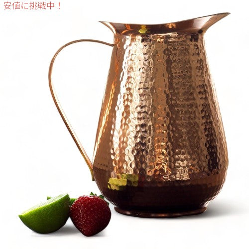 Kosdeg コスデグ キッチン用品 蓋付き 銅製 ピッチャー 銅 8541933077 Copper Pitcher With Lid 2