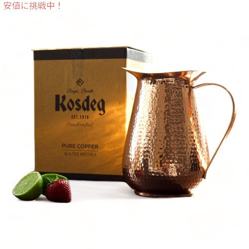Kosdeg コスデグ キッチン用品 蓋付き 銅製 ピッチャー 銅 8541933077 Copper Pitcher With Lid 3