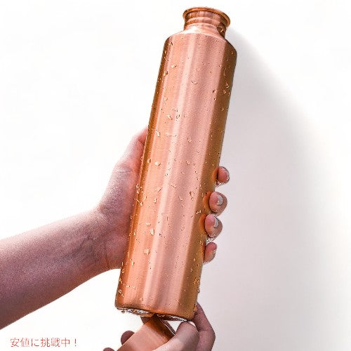 Kosdeg 銅製水筒 34オンス ヴィンテージ モダン デザイン Copper Water Bottle 34oz Vintage Modern Design 3