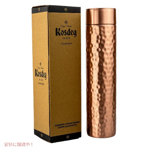 Kosdeg 銅製水筒 34オンス ハンマー仕上げ ヴィンテージ モダン デザイン Copper Water Bottle 34oz Hammered Vintage 1