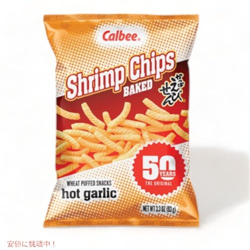 Calbee カルビー Shrimp Chips（かっぱえびせん）ホットガーリックフレーバー 4oz 1
