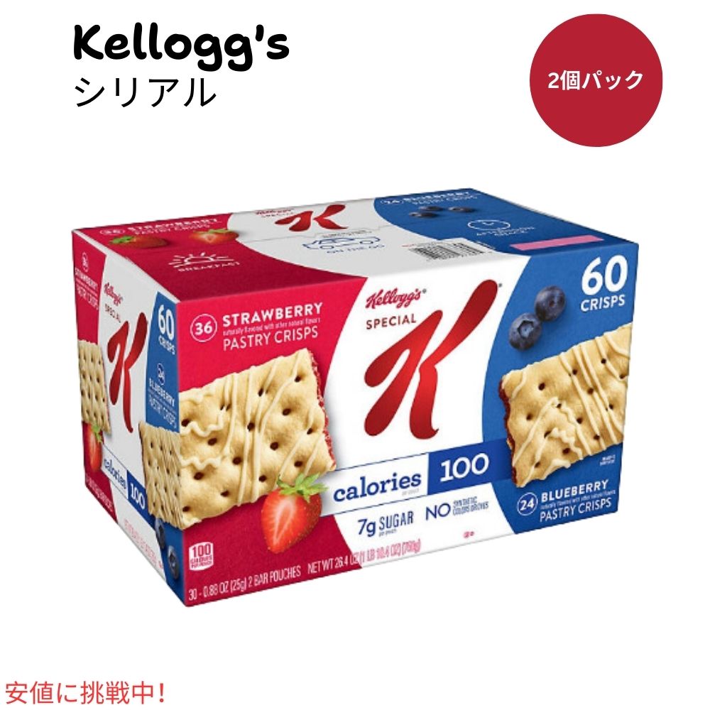 スペシャルK ペストリー クリスプス ストロベリー＆ブルーベリー  Special K Pastry Crisps Strawberry and Blueberry  (60個) 1