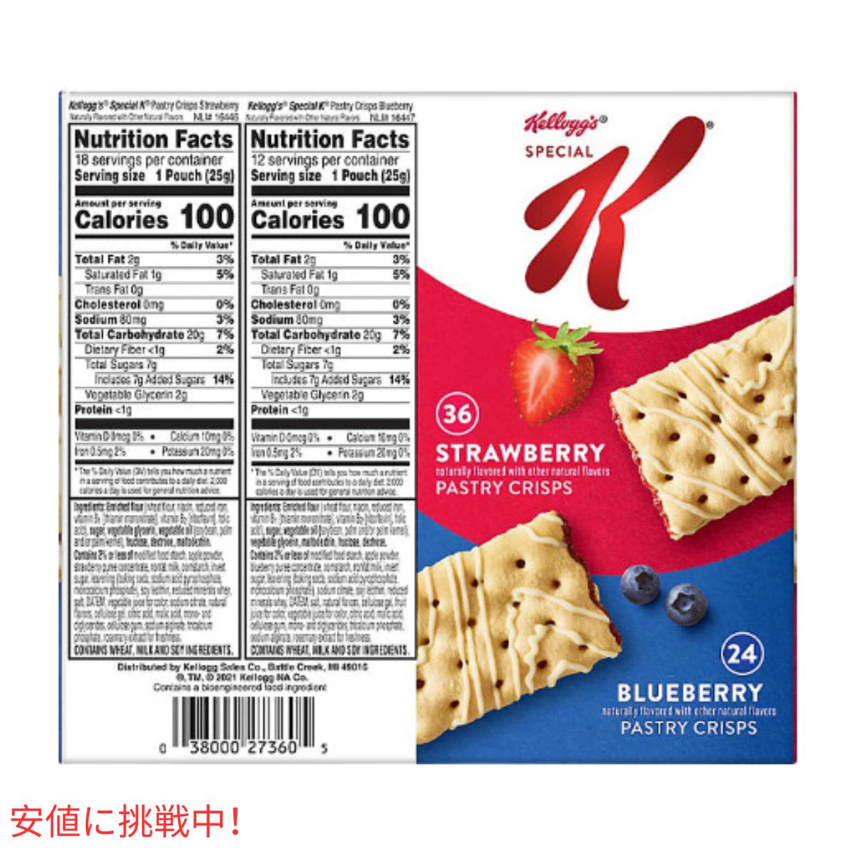 スペシャルK ペストリー クリスプス ストロベリー＆ブルーベリー  Special K Pastry Crisps Strawberry and Blueberry  (60個) 6