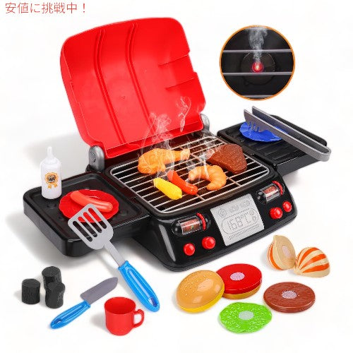 子供の演劇の食糧グリルは煙の健全なライトをふりをする Kids Play Food Grill with Pretend Smoke Sound Light 1
