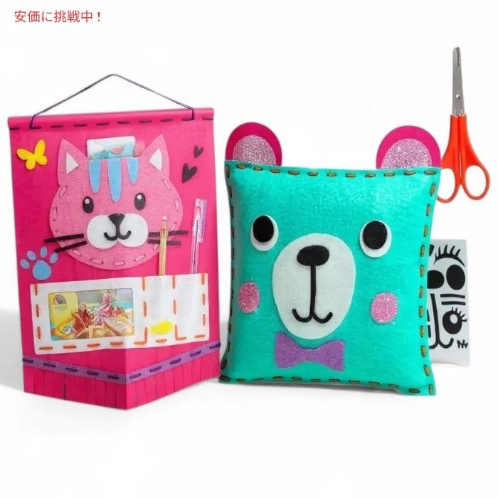 KRAFUN はじめての裁縫キット 子ども向け クラフトセット（7種類の簡単プロジェクト入り） My First Sewing Kit for Beginner Kids 2