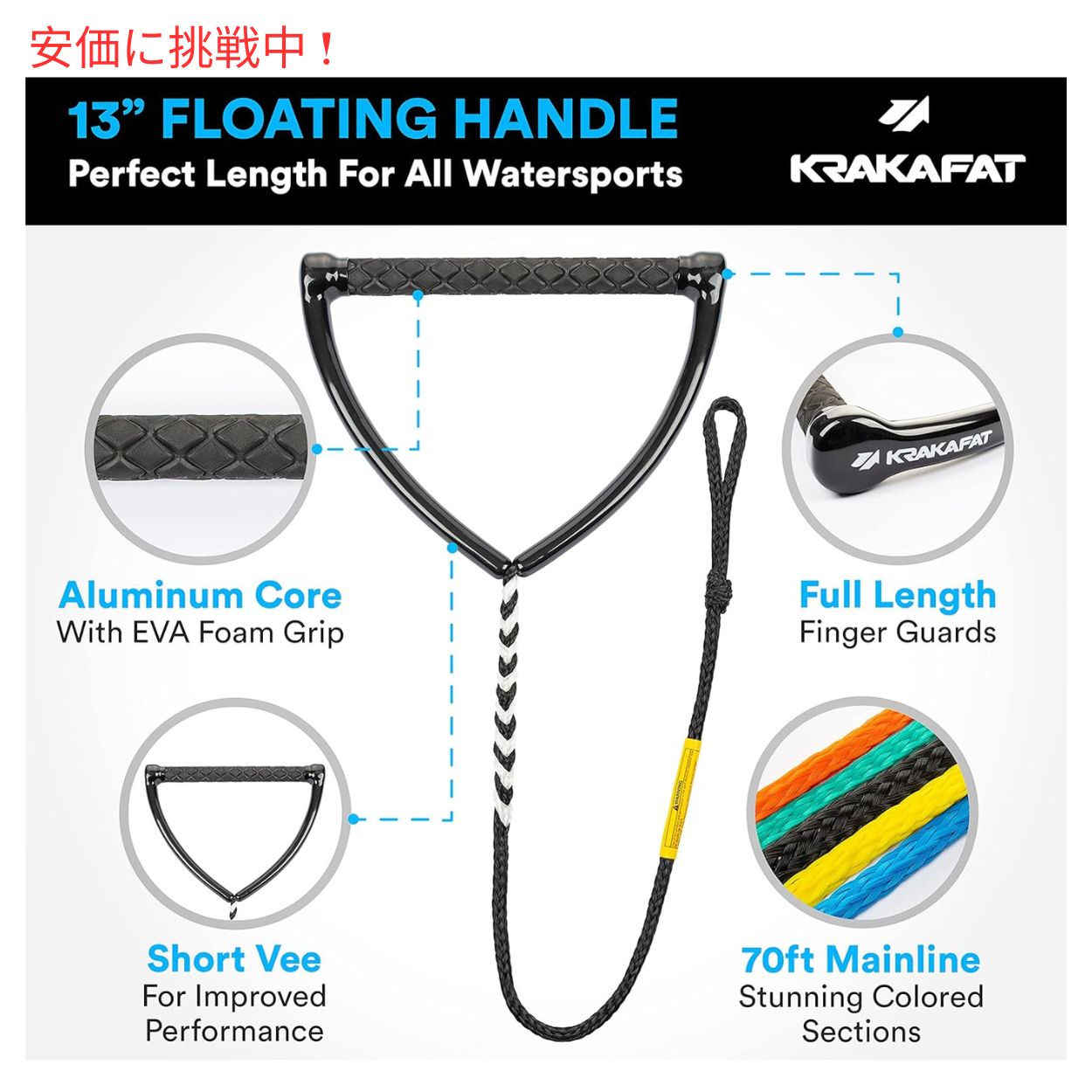 KRAKAFAT 水上スキーロープ ウェイクボードロープ  75フィート 23m  EVAダイヤモンドグリップ ハンドル付き 75ft Water Ski Rope, Wakeboard Rope 2