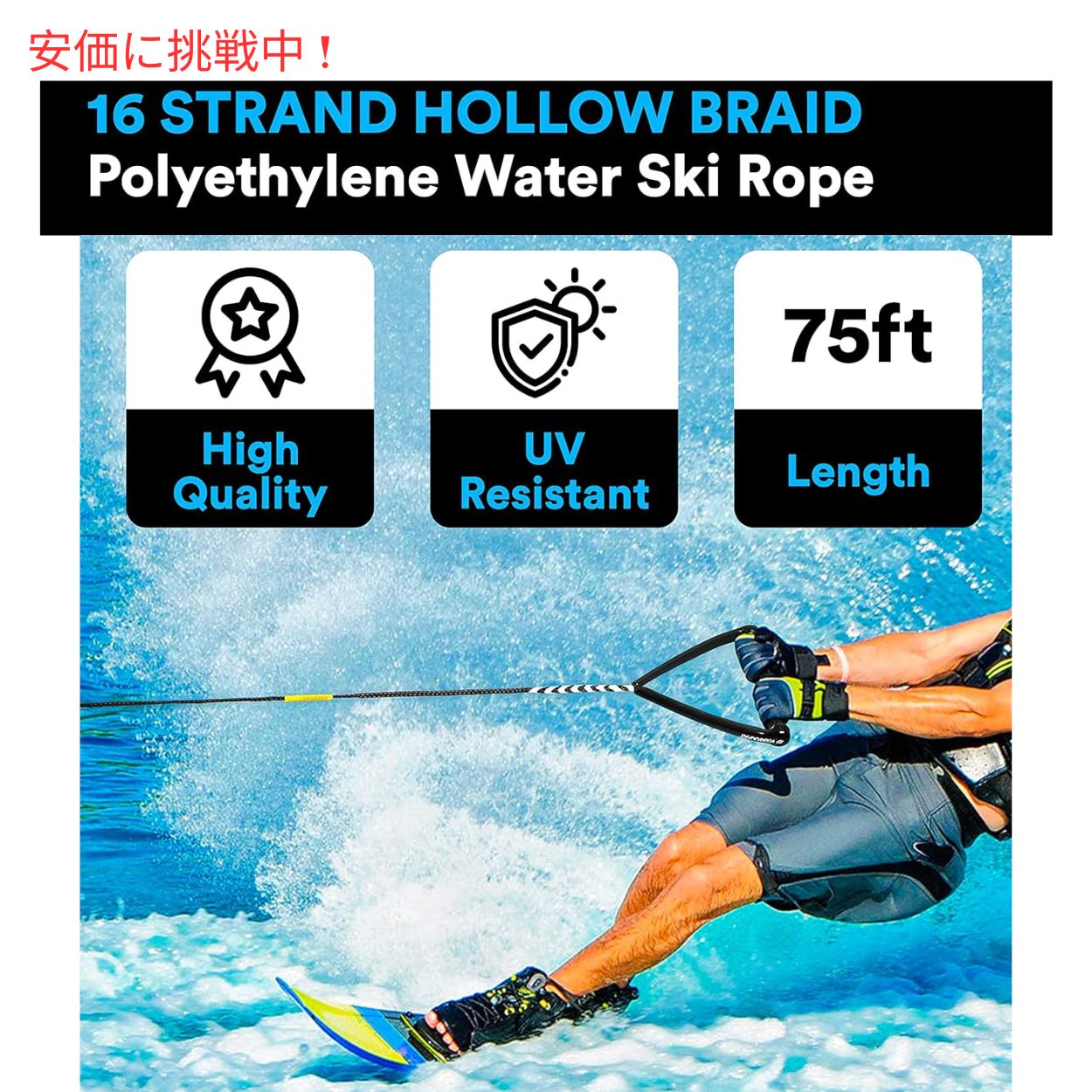 KRAKAFAT 水上スキーロープ ウェイクボードロープ  75フィート 23m  EVAダイヤモンドグリップ ハンドル付き 75ft Water Ski Rope, Wakeboard Rope 4