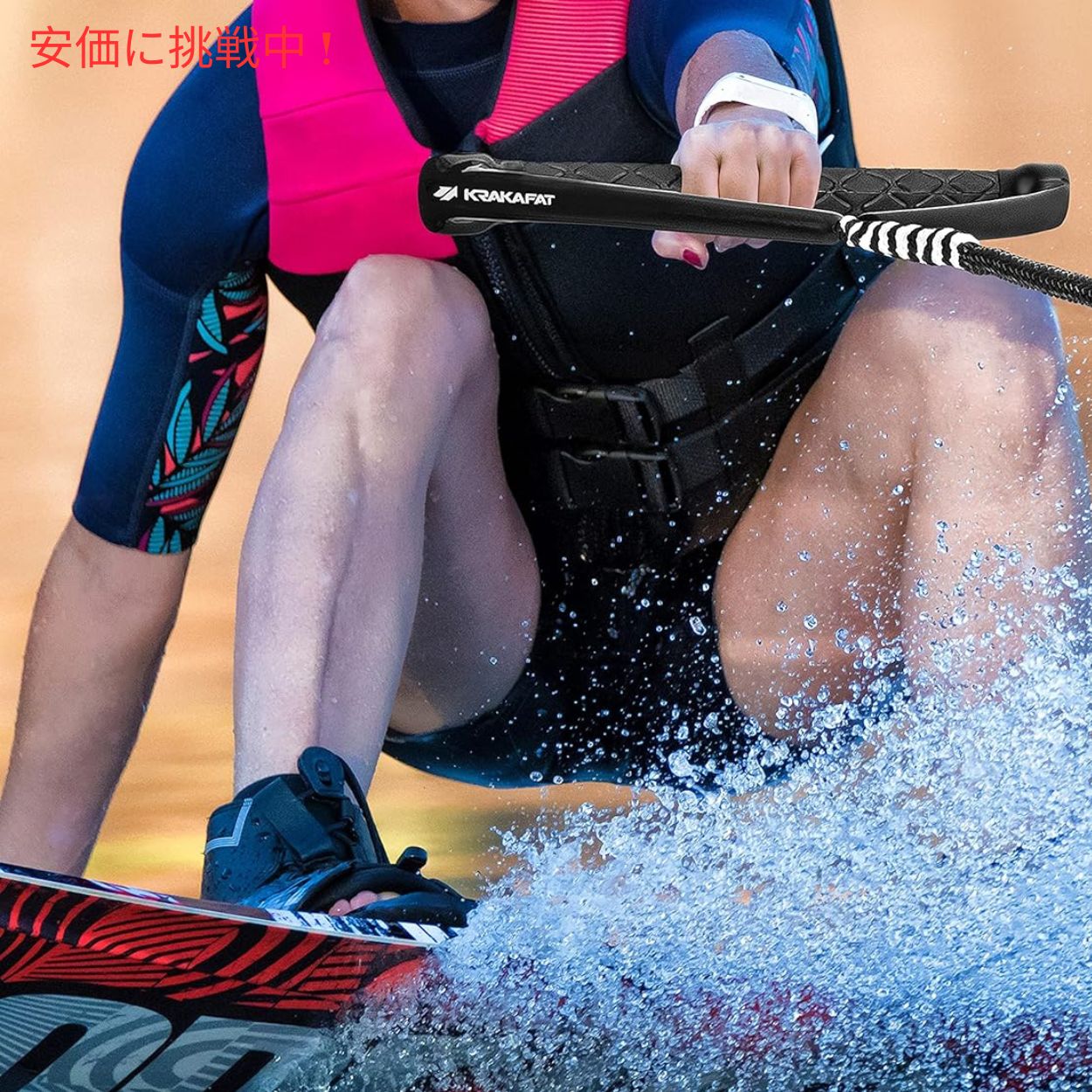 KRAKAFAT 水上スキーロープ ウェイクボードロープ  75フィート 23m  EVAダイヤモンドグリップ ハンドル付き 75ft Water Ski Rope, Wakeboard Rope 8