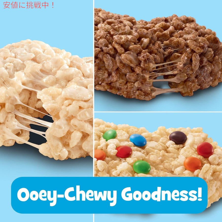 ケロッグ Kelloggs ライスクリスピートリート クリスピーマシュマロスクエア シリアルバー 3種類 16本 Rice Krispies Treats Cereal Bars 344g / 12.1oz 5