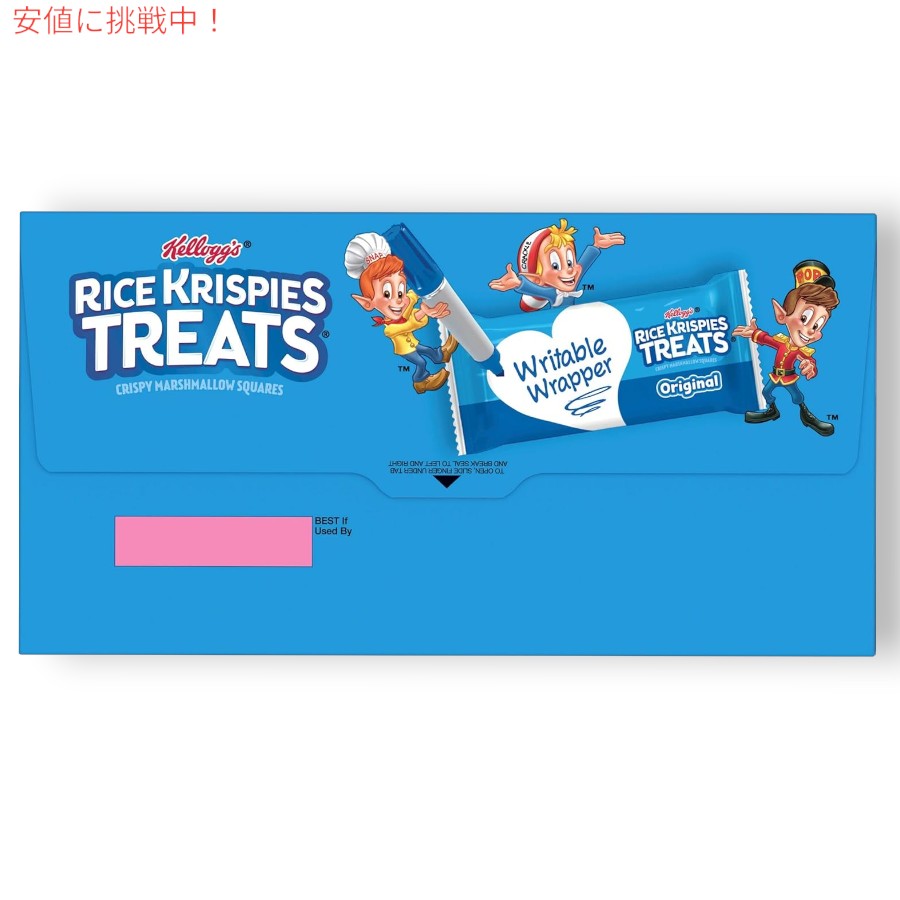 ケロッグ Kelloggs ライスクリスピートリート クリスピーマシュマロスクエア シリアルバー 3種類 16本 Rice Krispies Treats Cereal Bars 344g / 12.1oz 8