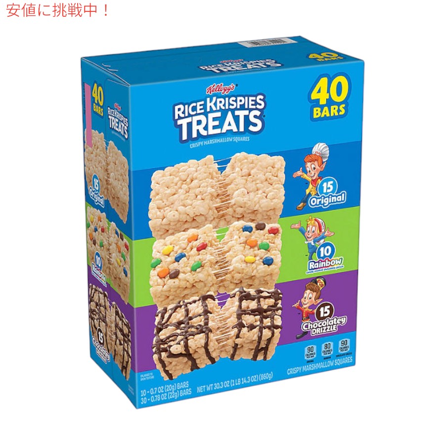 Kellogg's　ケロッグ ライスクリスピー トリート バラエティ 40個パック/ Kellogg's Rice Krispies Treats Variety Pack 40 bars 2