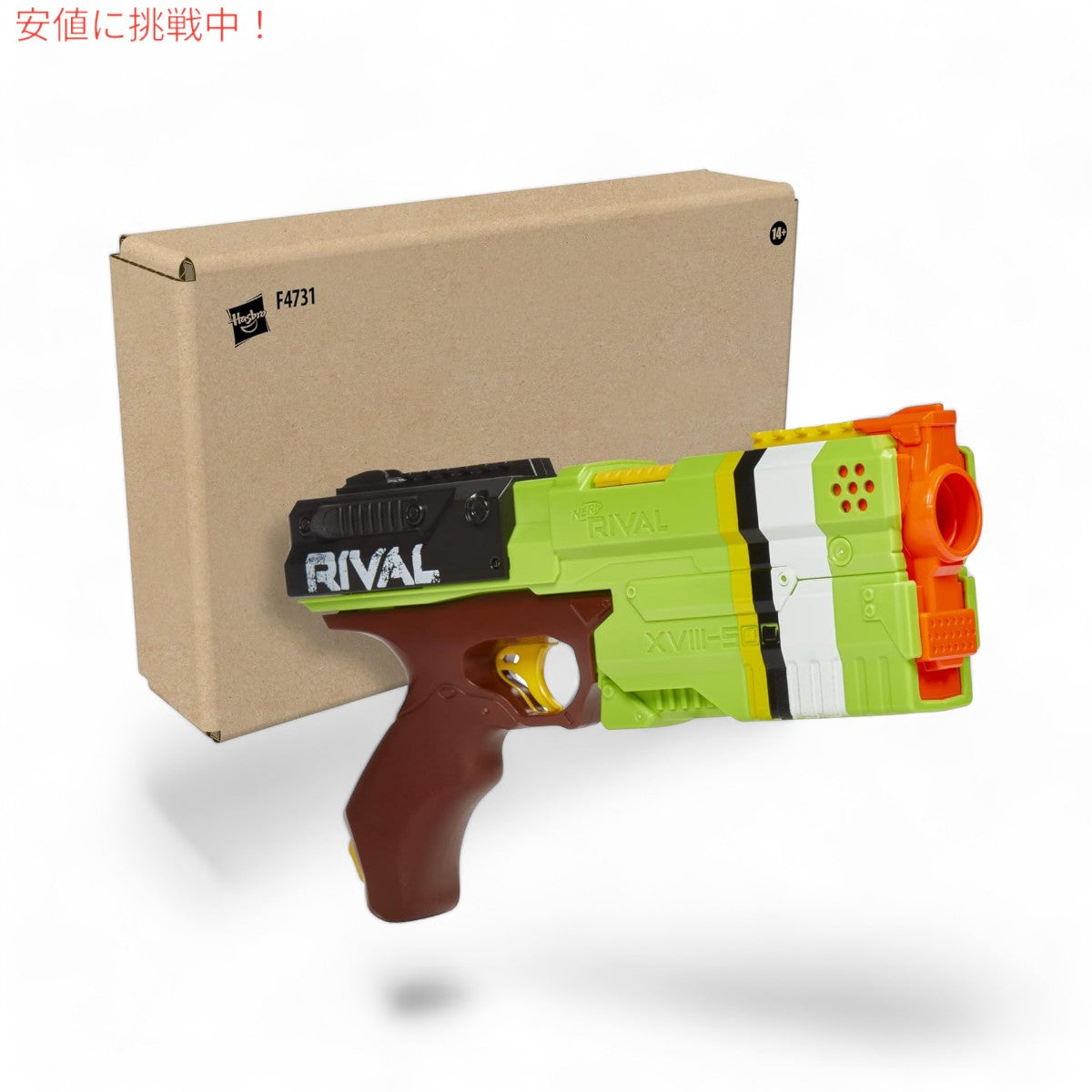 Nerf ナーフ ライバル クロノス XVIII-500 ブラスター [F4731] グリーン Rival Kronos Blaster - Green 2