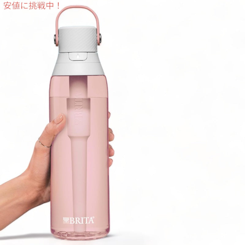 BRITA ブリタ プラスチック浄水器ボトル 26oz ブラッシュ 3