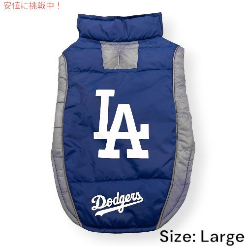 ロサンゼルス ドジャーズ Pets First MLB Los Angeles Dodgers Puffer Vest for Pets ペット用パファー ベスト (ラージ) 大型犬 1