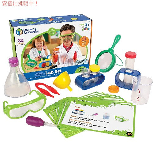 Learning Resources プライマリーサイエンスラボアクティビティセット Primary Science Lab Activity Set 1