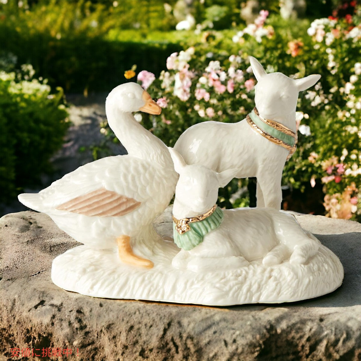 レノックス Lenox ファースト ブレッシング 子羊とガチョウ フィギュリン  陶磁器 彫像  First Blessing Lambs & Goose Figurine 6