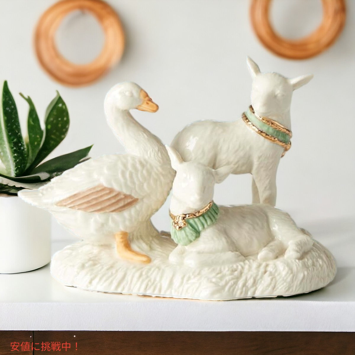レノックス Lenox ファースト ブレッシング 子羊とガチョウ フィギュリン  陶磁器 彫像  First Blessing Lambs & Goose Figurine 7