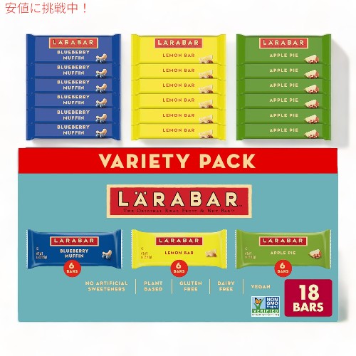 Larabar ララバー フルーツ＆ナッツバー バラエティパック 18本入り ヘルシースナック Fruit & Nut Bars Variety Pack 1