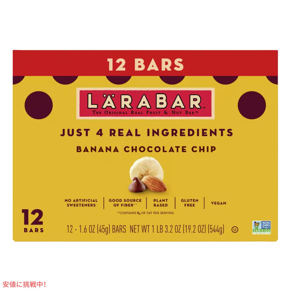 ララバー バナナチョコレートチップ 45g x 12 本入り スナックバー グルテンフリー Larabar 12 Snack Bars Gluten Free Banana Chocolate Chip 2