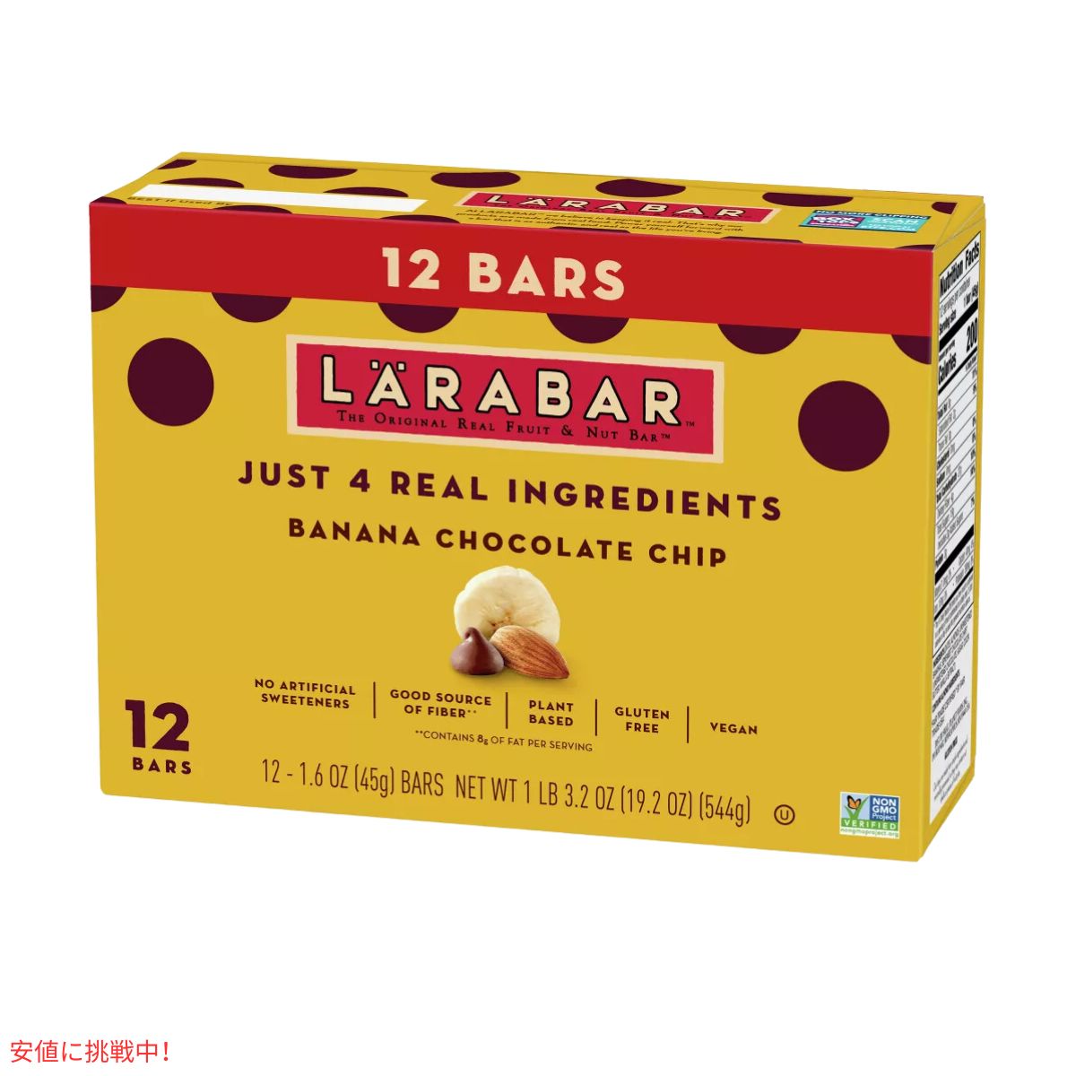 ララバー バナナチョコレートチップ 45g x 12 本入り スナックバー グルテンフリー Larabar 12 Snack Bars Gluten Free Banana Chocolate Chip 3