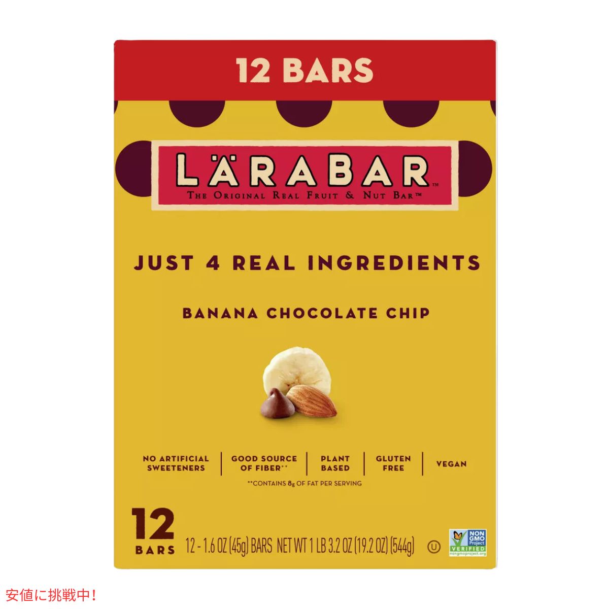 ララバー バナナチョコレートチップ 45g x 12 本入り スナックバー グルテンフリー Larabar 12 Snack Bars Gluten Free Banana Chocolate Chip 4