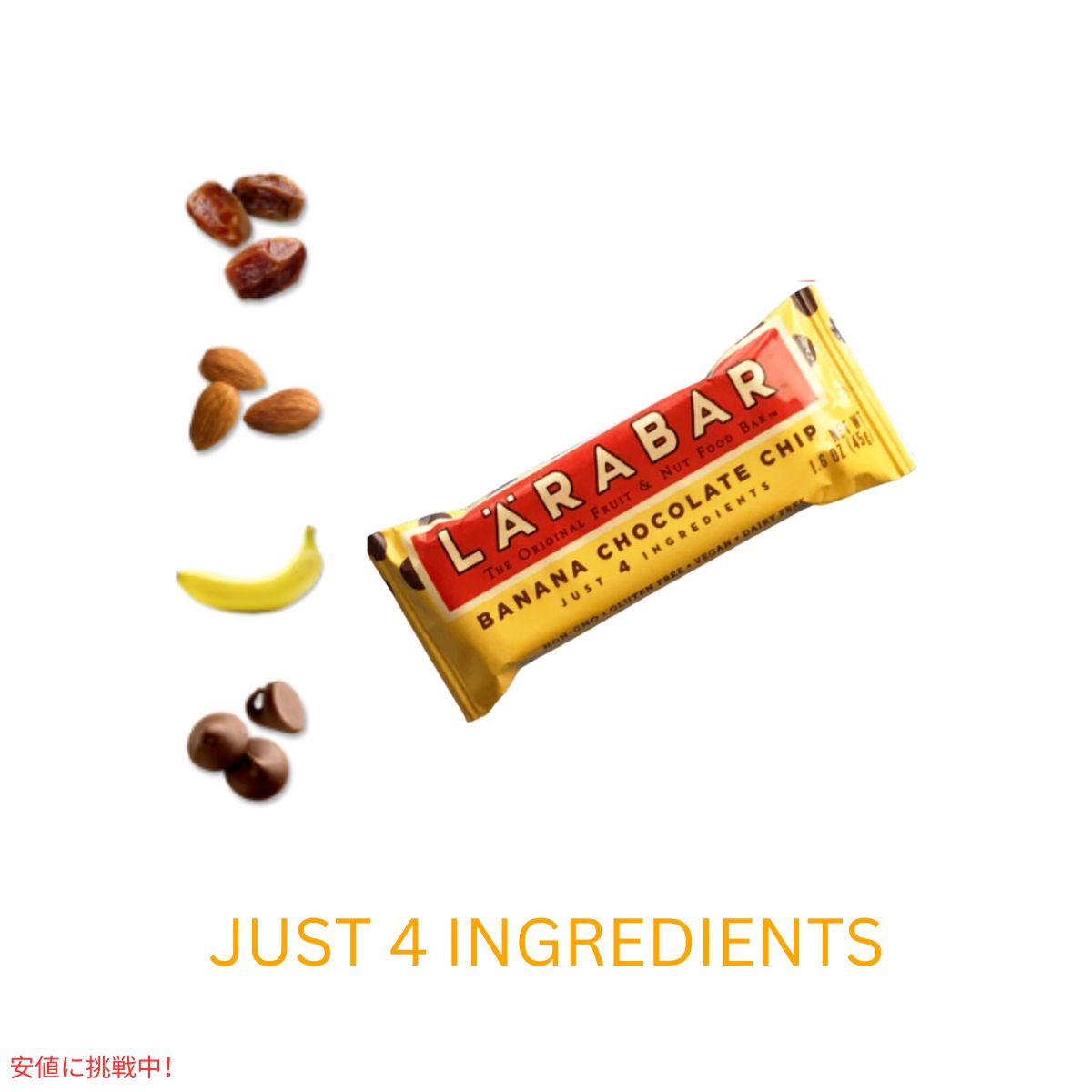 ララバー バナナチョコレートチップ 45g x 12 本入り スナックバー グルテンフリー Larabar 12 Snack Bars Gluten Free Banana Chocolate Chip 5