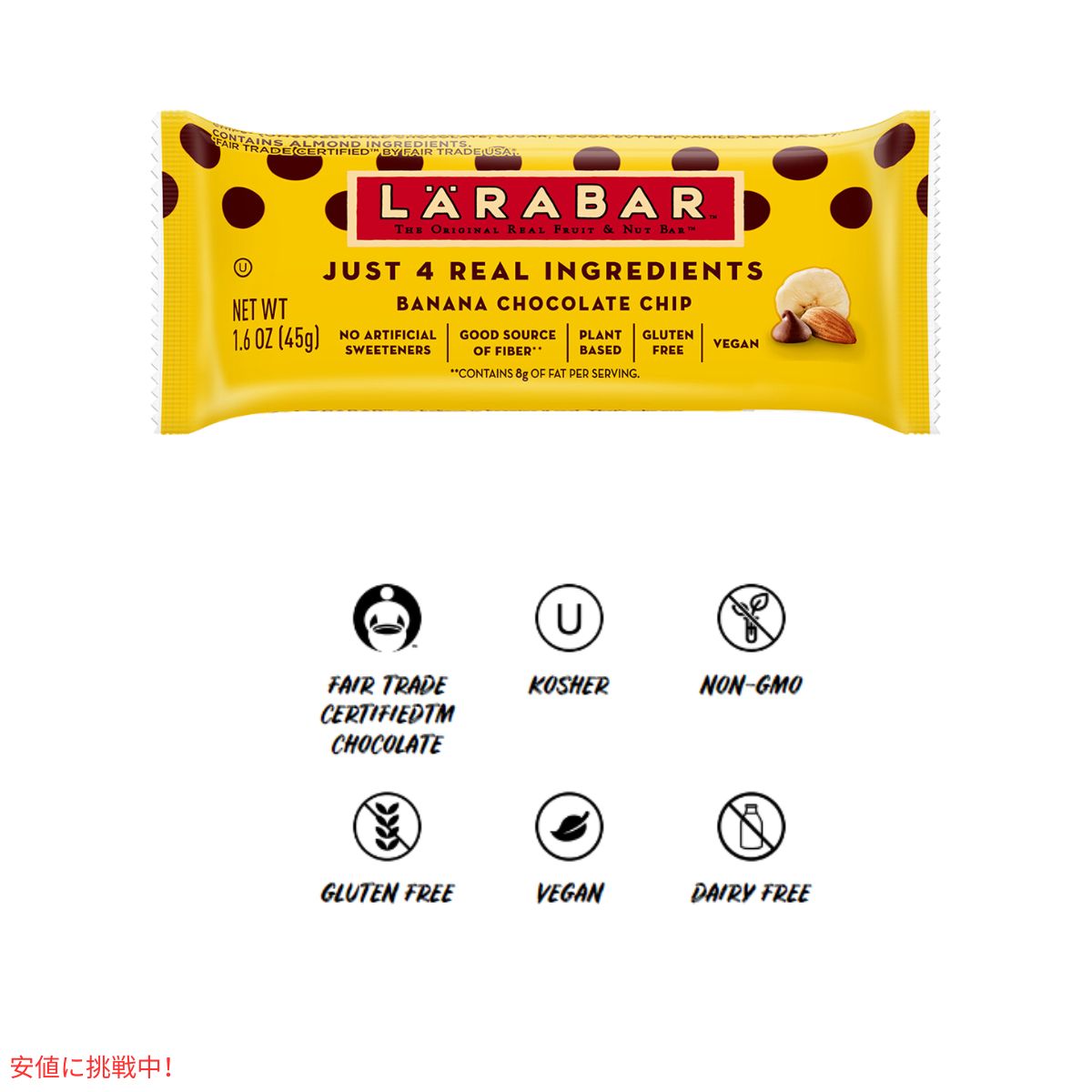 ララバー バナナチョコレートチップ 45g x 12 本入り スナックバー グルテンフリー Larabar 12 Snack Bars Gluten Free Banana Chocolate Chip 6