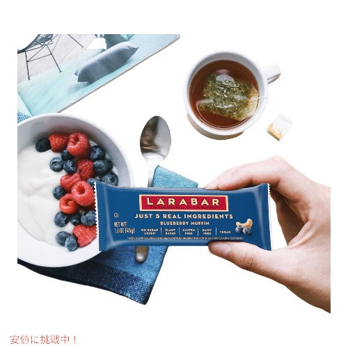 ララバー ブルーベリーマフィン45 x 12本入り スナックバー グルテンフリー Larabar 45g x 12 Snack Bars Gluten Free Blueberry Muffin 3