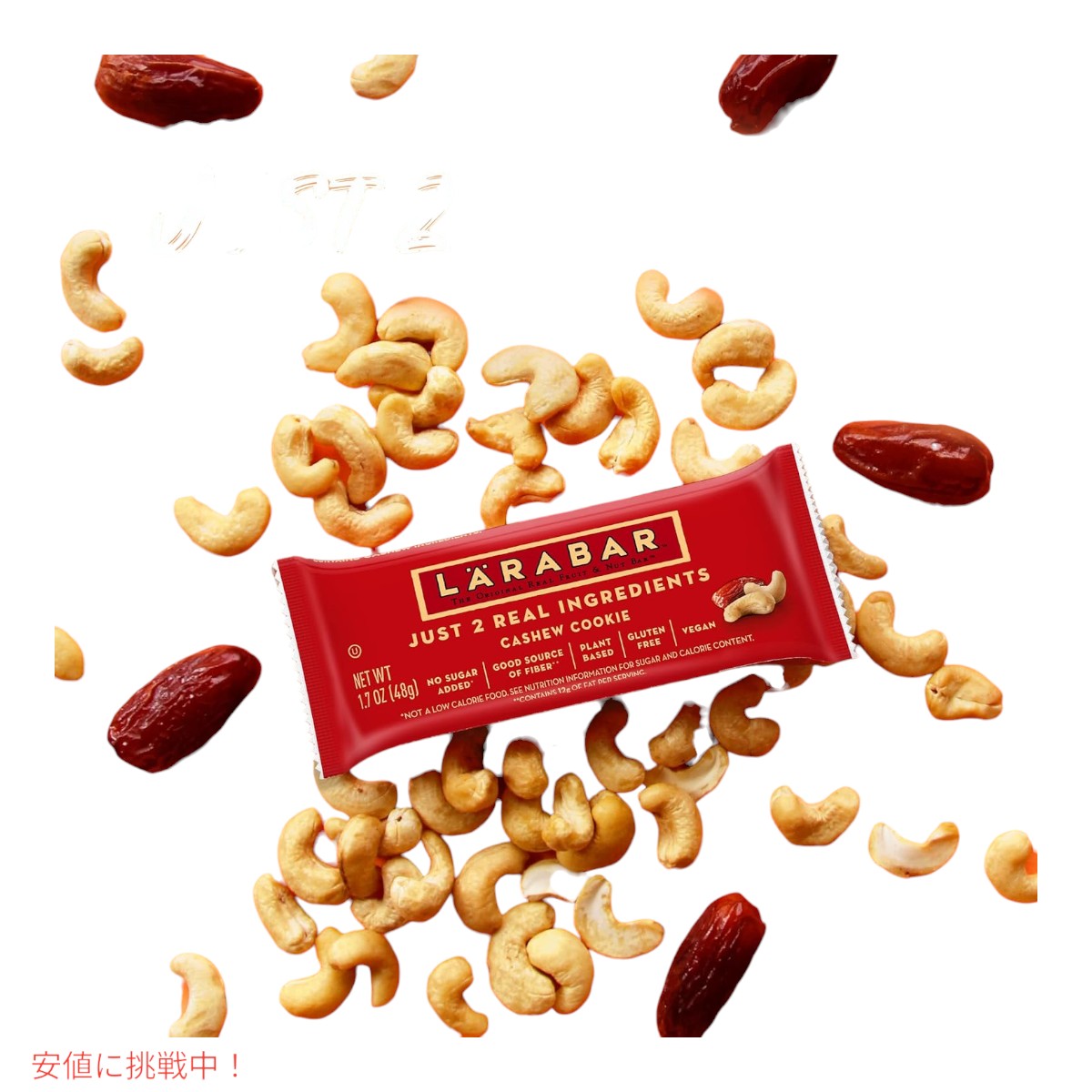 ララバー カシューナッツクッキー  48g x 12 本入り スナックバー グルテンフリー Larabar 12 Snack Bars Gluten Free Cashew Cookie 2