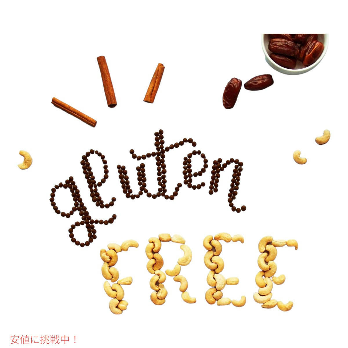 ララバー カシューナッツクッキー  48g x 12 本入り スナックバー グルテンフリー Larabar 12 Snack Bars Gluten Free Cashew Cookie 7