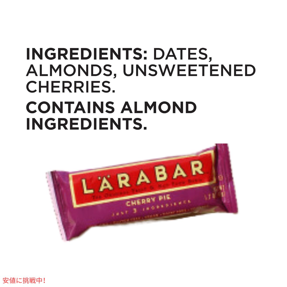 ララバー  チェリーパイ 45g x 12個 スナックバー グルテンフリー Larabar 45g x 12 Snack Bars Gluten Free Cherry Pie 6