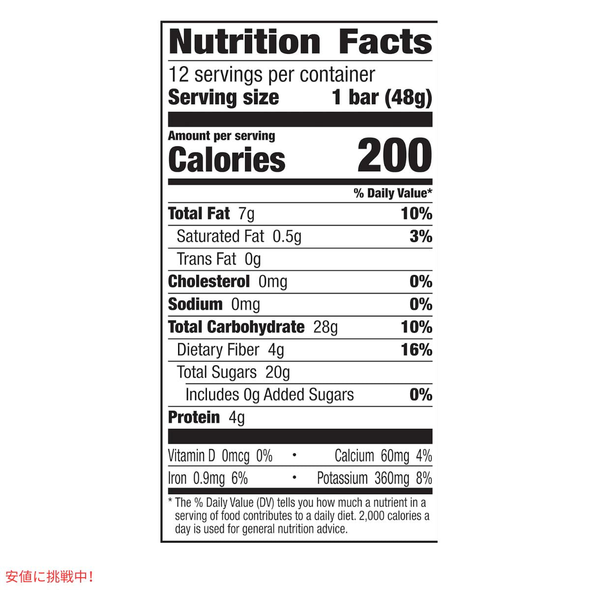 ララバー  チェリーパイ 45g x 12個 スナックバー グルテンフリー Larabar 45g x 12 Snack Bars Gluten Free Cherry Pie 7