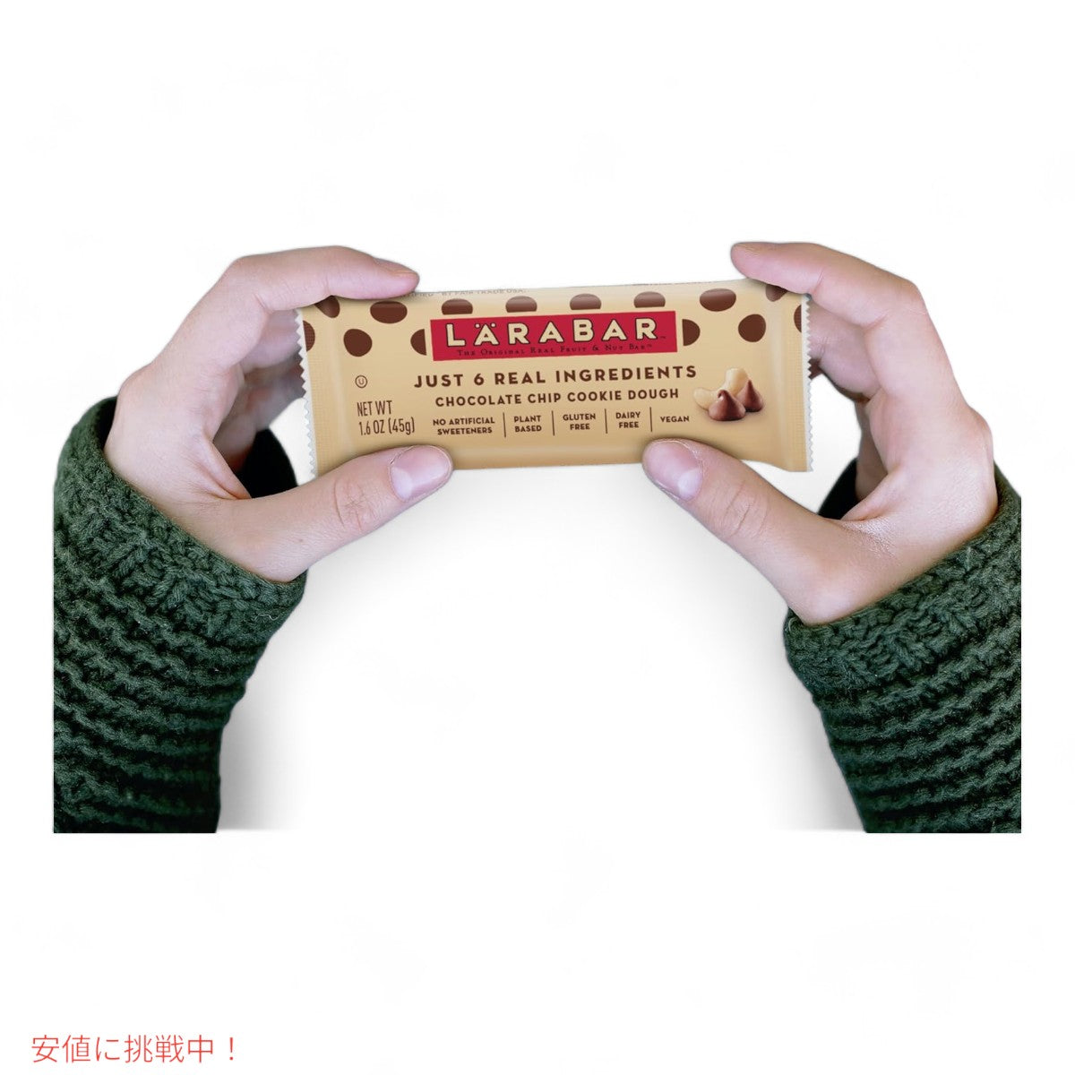 ララバー チョコレートクッキー生地 48g x 12 個 スナックバー グルテンフリー Larabar 48g x 12 Snack Bars Gluten Free Chocolate Chip Cookie Dough 3