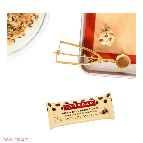 ララバー チョコレートクッキー生地 48g x 12 個 スナックバー グルテンフリー Larabar 48g x 12 Snack Bars Gluten Free Chocolate Chip Cookie Dough 4