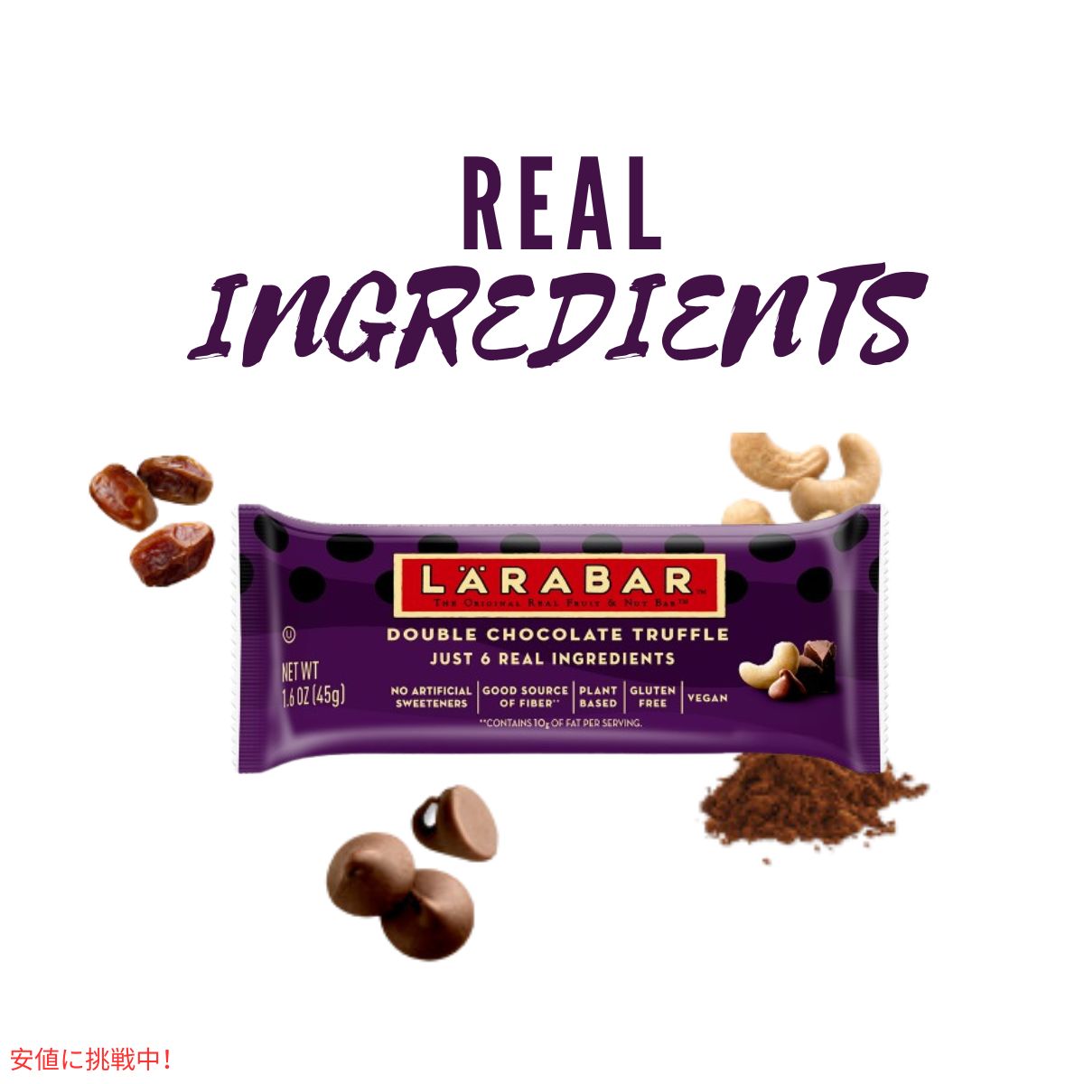 ララバー ダブルチョコレートトリュフ 45 x 8 本入り スナックバー グルテンフリー Larabar 45g x 8 Snack Bars Gluten Free Double Chocolate Truffle 3