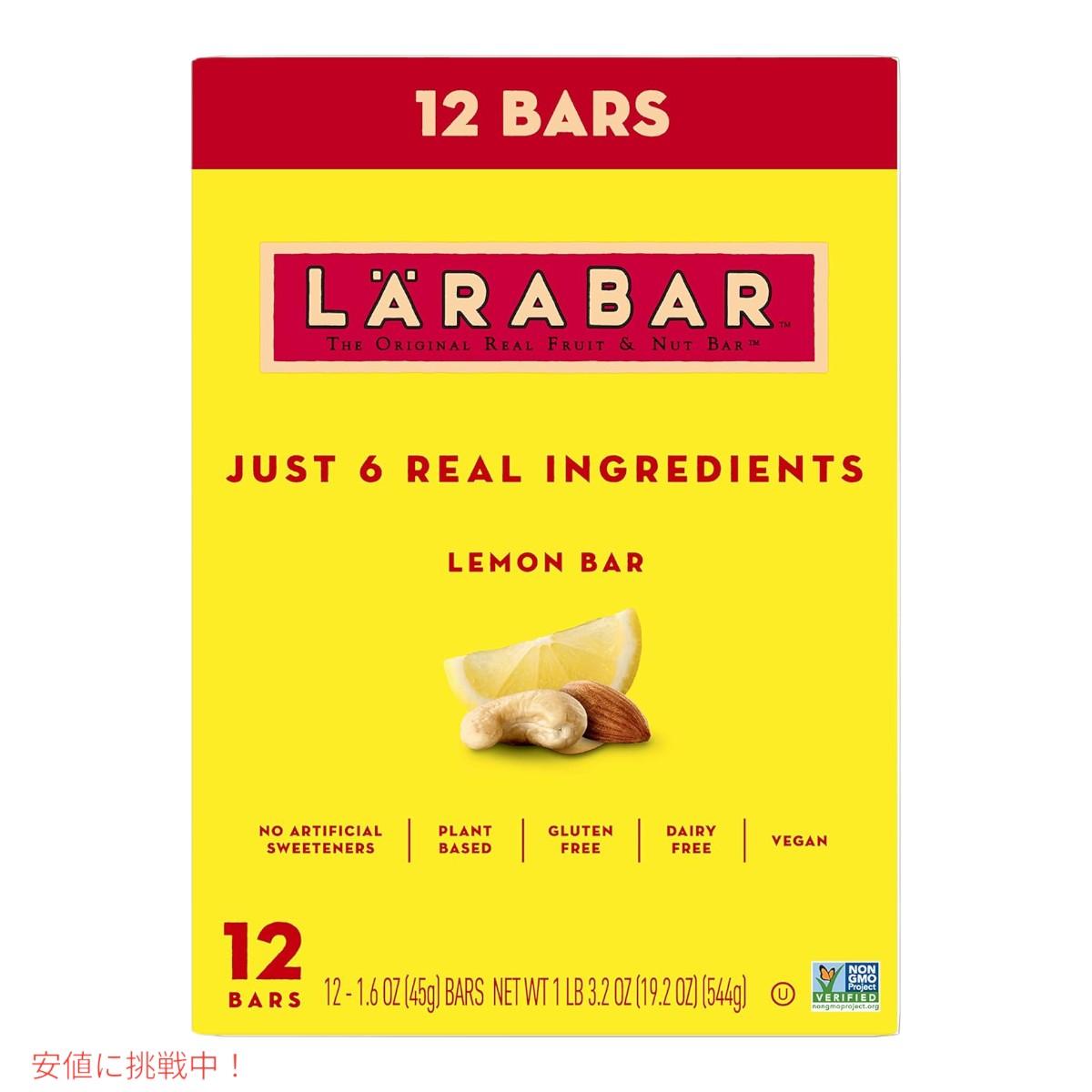 ララバー レモンバー 45 x 12本入り スナックバー グルテンフリー Larabar 45g x 12 Snack Bars Gluten Free Lemo Bar 5