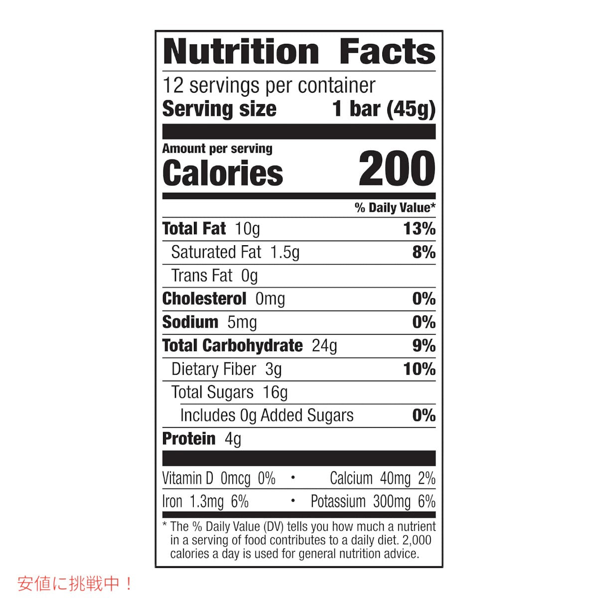 ララバー レモンバー 45 x 12本入り スナックバー グルテンフリー Larabar 45g x 12 Snack Bars Gluten Free Lemo Bar 6